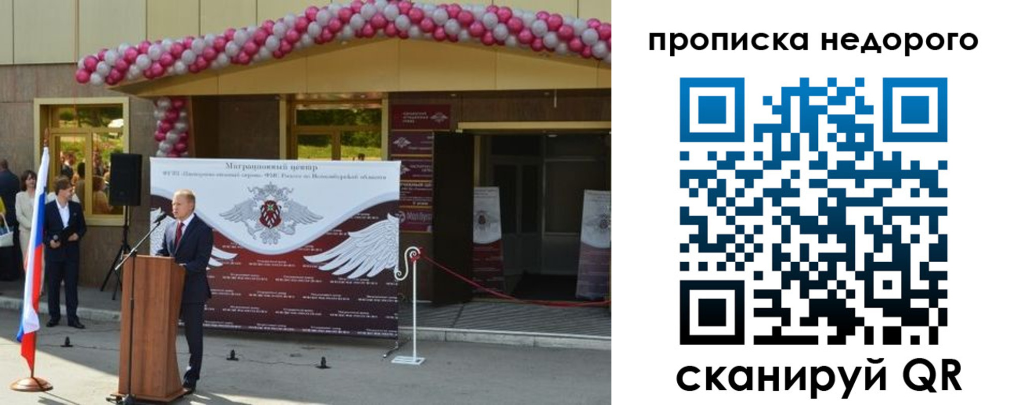 пропишу в квартире в Рязани