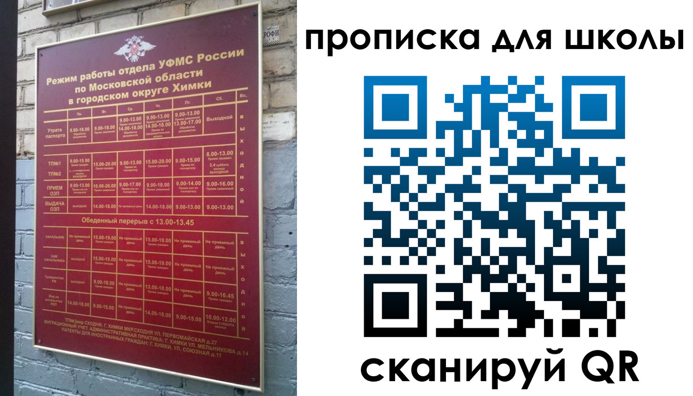 миграционный учет в Рязани