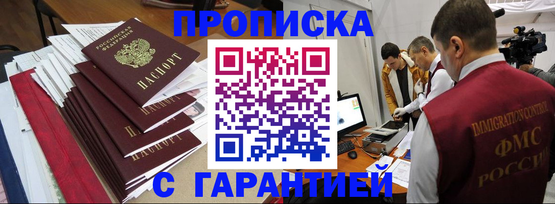 регистрация в Рязани