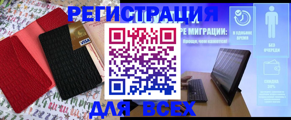 регистрация для дет. сада в Рязани